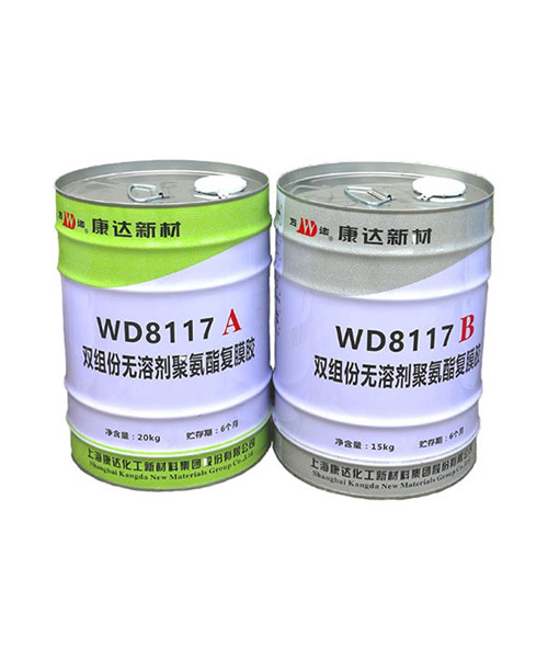 WD8117A/B Two-Component Solventless...