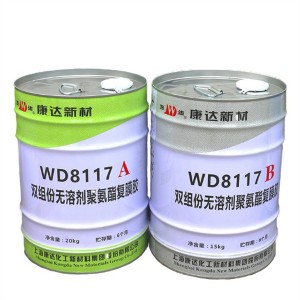 2021 wholesale price Strongest Automotive Adhesive - WD8117A/B Two-Component Solventless Laminating Adhesive For Flexible Packaging – KANGDA
